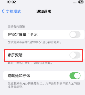 苹宁陕果维修分享iPhone主屏幕壁纸显得模糊怎么办