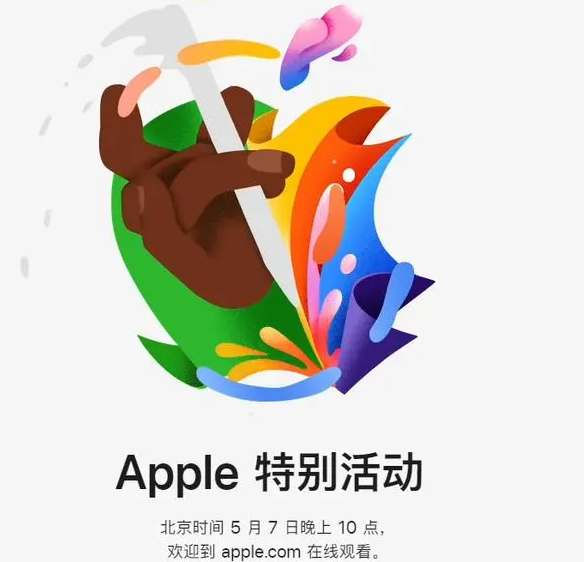 宁陕宁陕ipad维修服务点分享新款iPad Pro和iPad Air要来了