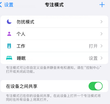 宁陕iPhone维修服务分享可在指定位置自动切换锁屏墙纸 