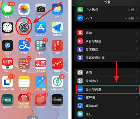 宁陕苹果15换屏服务分享iPhone15屏幕常亮怎么办