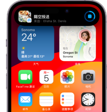 宁陕apple维修服务分享两台iPhone靠近即可共享照片和视频 