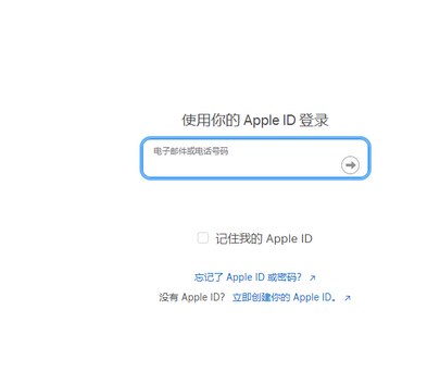 宁陕苹果维修网点分享iPhone如何查询序列号 