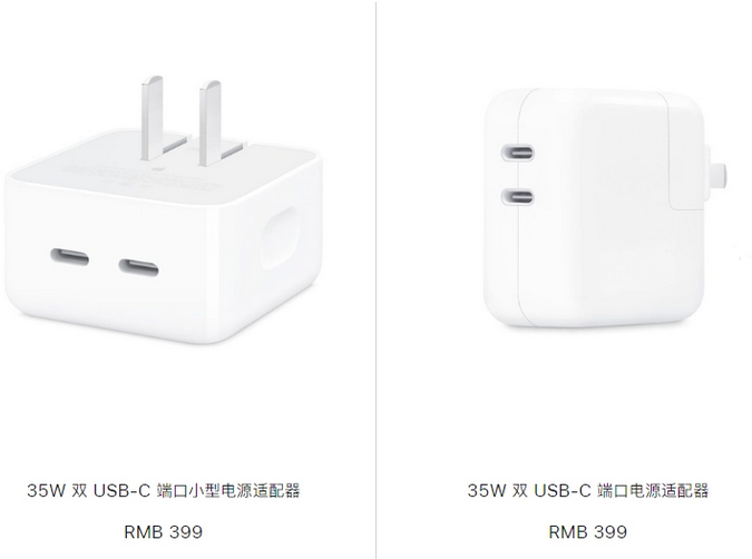 宁陕苹果15服务店分享iPhone15系列会不会有35W有线充电