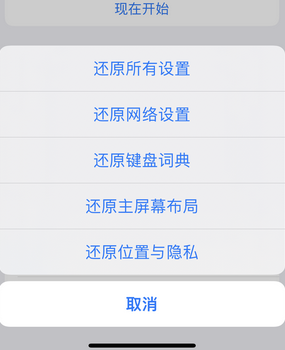 宁陕apple服务站点分享iPhone上个人热点丢失了怎么办