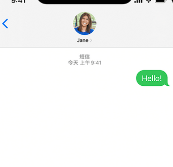 宁陕apple维修iPhone上无法正常发送iMessage信息