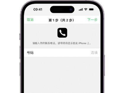 宁陕apple维修店分享如何通过iCloud网页查找iPhone位置