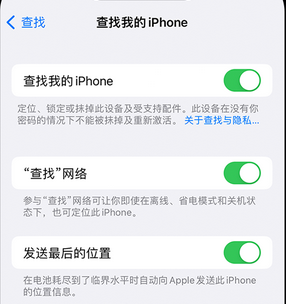 宁陕apple维修店分享如何通过iCloud网页查找iPhone位置