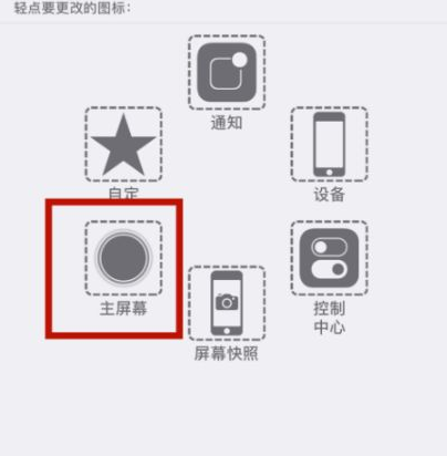 宁陕苹宁陕果维修网点分享iPhone快速返回上一级方法教程