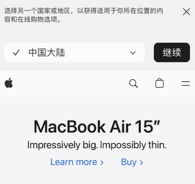 宁陕apple授权维修如何将Safari浏览器中网页添加到桌面