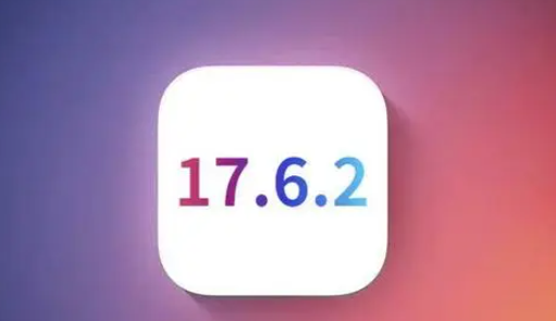 宁陕苹果维修店铺分析iOS 17.6.2即将发布 