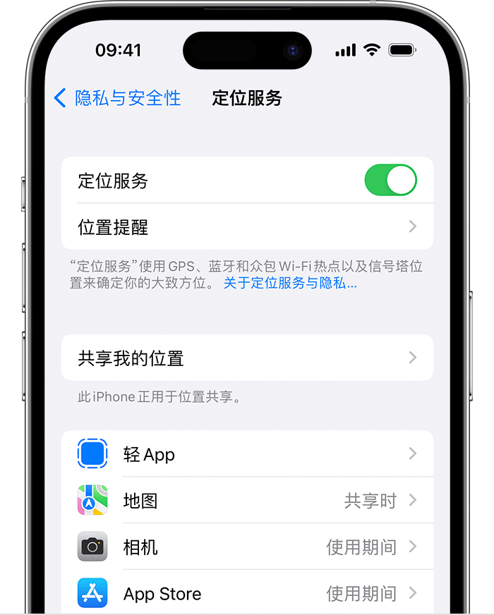 宁陕苹果维修网点分享如何在iPhone上阻止个性化广告投放 