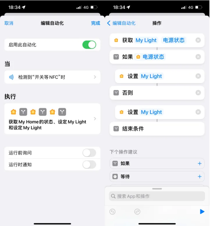 宁陕苹果14服务点分享iPhone14中NFC功能的使用场景及使用方法 