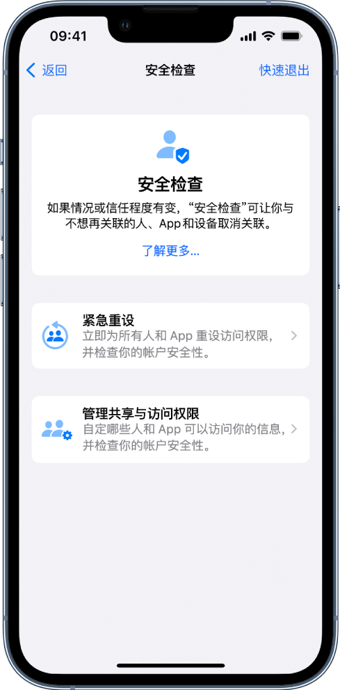 宁陕苹果手机维修分享iPhone小技巧:使用