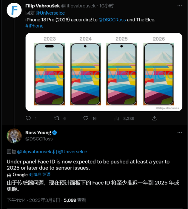 宁陕苹果手机维修分享:屏下Face ID有什么优势？iPhone何时会有屏下Face ID？ 