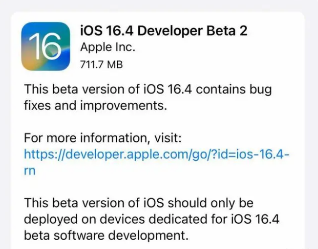 宁陕苹果手机维修分享：iOS16.4 Beta2升级建议 