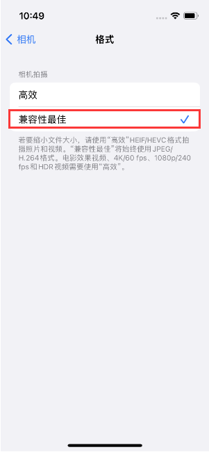 宁陕苹果14维修店分享iPhone14相机拍照不清晰，照片发黄怎么办 