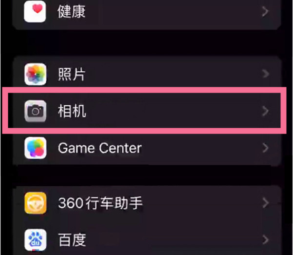 宁陕苹果14服务点分享iPhone14 开启音量键连拍的方法 