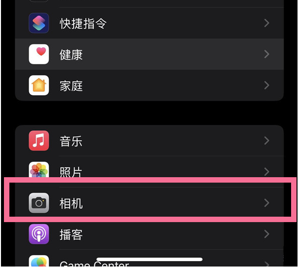 宁陕苹果14维修分享iPhone 14在截屏中选择文本的方法 