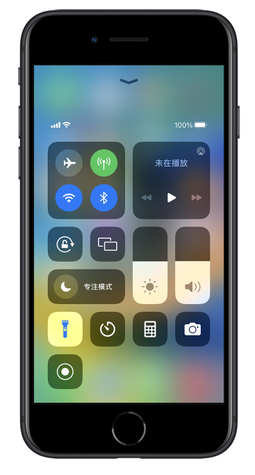 宁陕苹果14维修分享苹果iPhone 14 Pro手电筒开启方法 