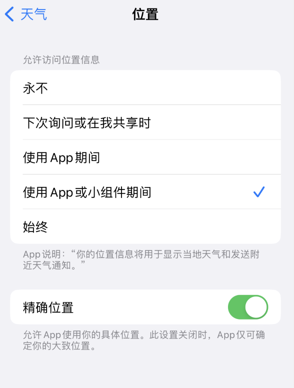 宁陕苹果服务网点分享你会去哪购买iPhone手机？如何鉴别真假 iPhone？ 