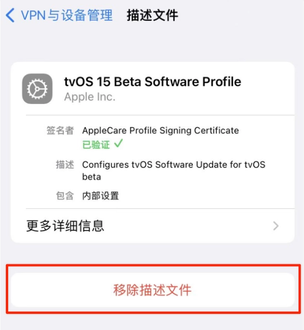 宁陕苹果手机维修分享iOS 15.7.1 正式版适合养老吗 