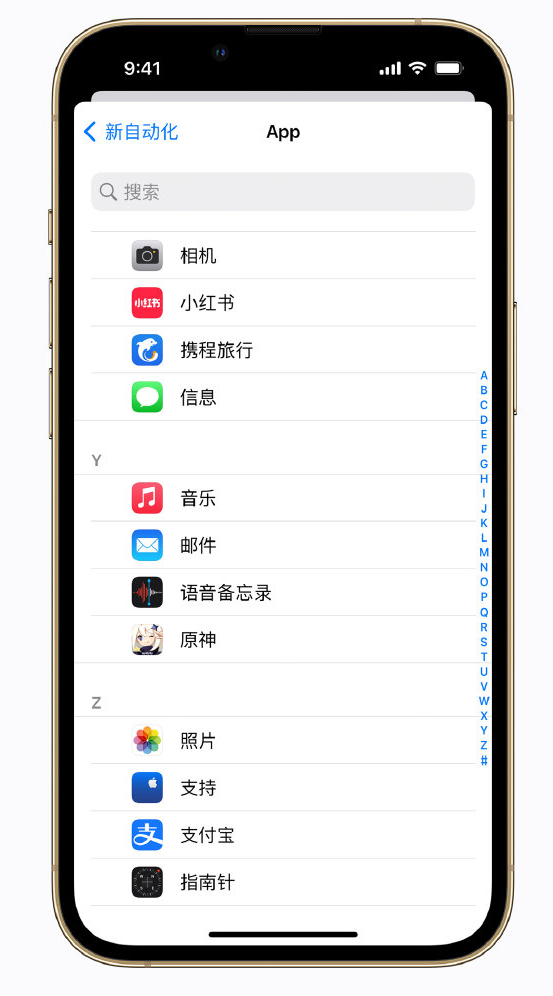 宁陕苹果手机维修分享iPhone 实用小技巧 