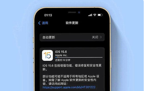 宁陕苹果手机维修分享iOS 15.6续航怎么样 