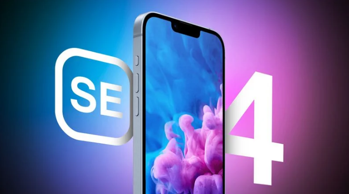 宁陕苹果手机维修分享12 月开始量产第四代 iPhone SE 