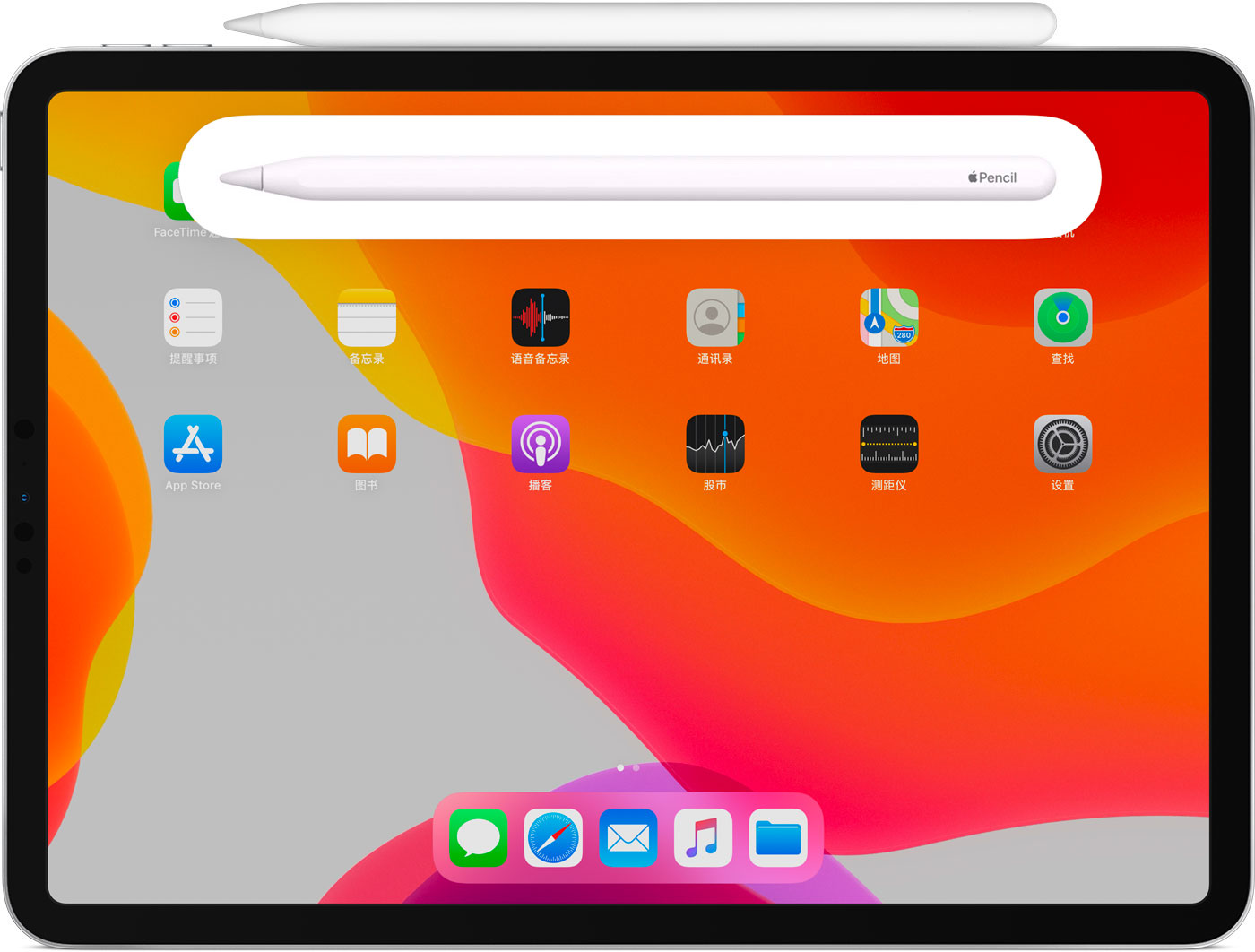宁陕苹果手机维修分享iPad Pro 如何与 Apple Pencil 配对连接 