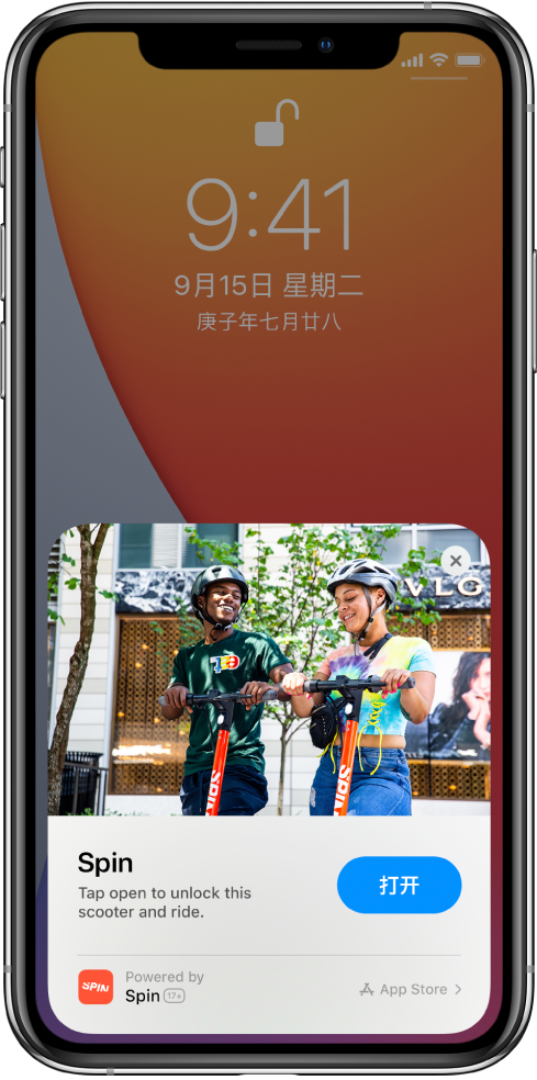 宁陕苹果手机维修分享升级 iOS 14 之后，如何在 iPhone 上使用“轻 App” 