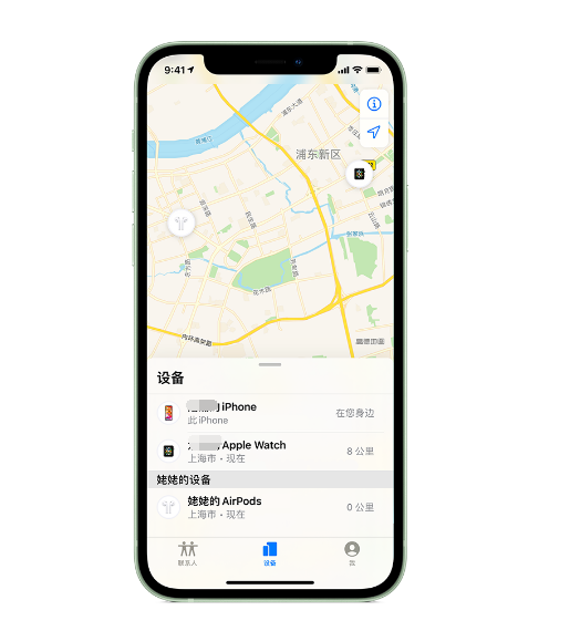 宁陕苹果手机维修分享iPhone “家人共享”功能 