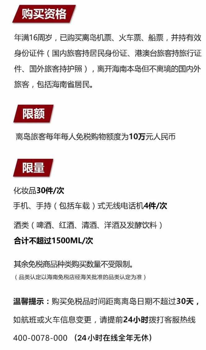 宁陕苹果手机维修分享琼版 iPhone 12 售价 4784 元起，如何才能买到 
